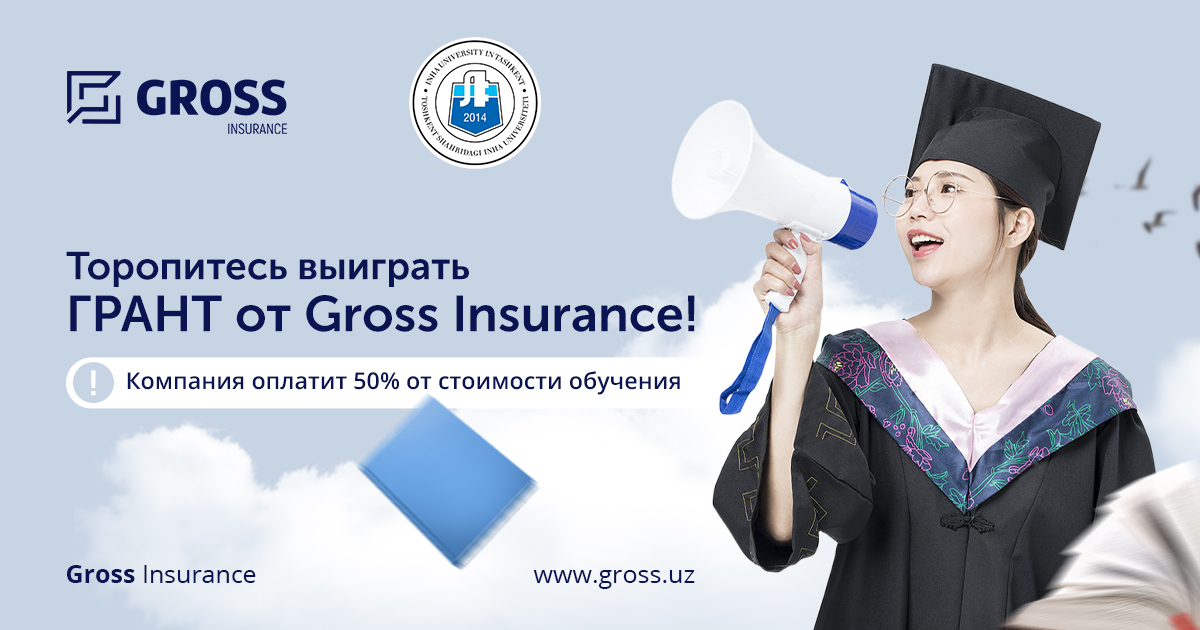 GROSS INSURANCE DAN TOSHKENTDAGI INXA UNIVERSITETI TALABALARIGA GRANTLAR