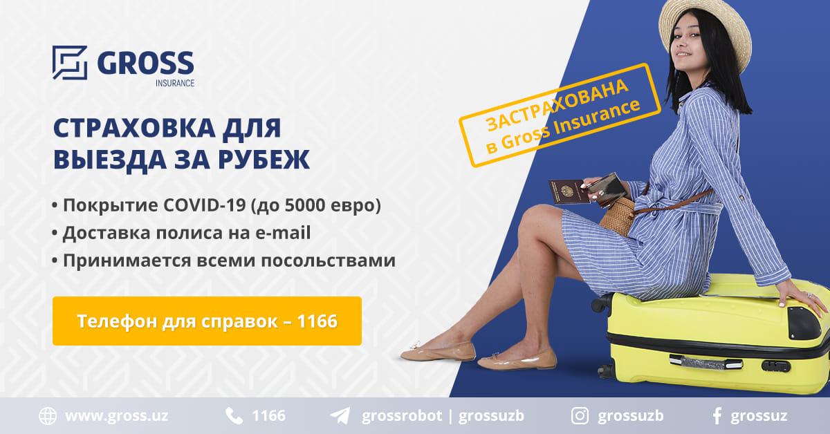 Xorijga uchyapsizmi yoki viza olishga hujjat topshiryapsizmi? Covid-19 ni ham qoplaydigan sug‘urta kerakmi?